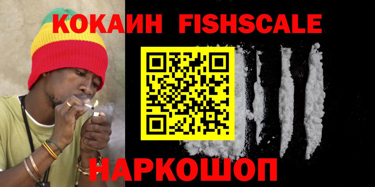 Cocaine 99% Сургут
