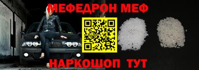 мескалин Обь