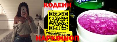спайс Нягань