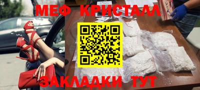 мескалин Обь