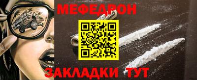спайс Нягань