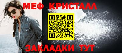спайс Нягань
