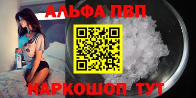 спайс Нягань