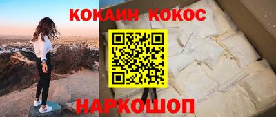 мескалин Обь