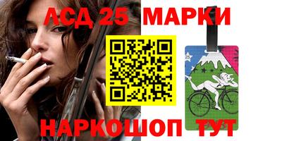мескалин Обь