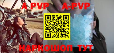 apvp Обнинск