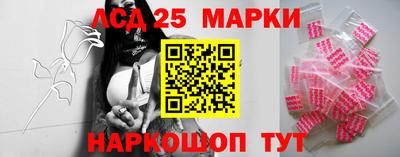 мескалин Обь