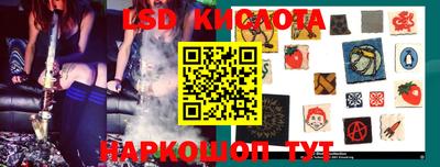 мескалин Обь