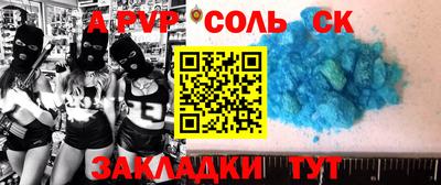apvp Обнинск