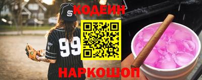 мескалин Обь