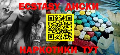 спайс Нягань