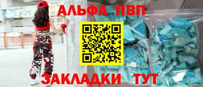 спайс Нягань
