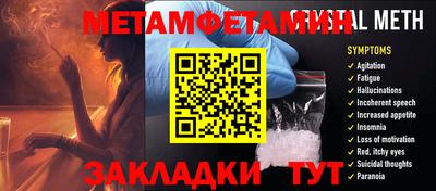 спайс Нягань