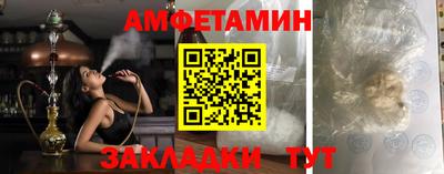 спайс Нягань