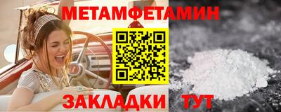 мескалин Обь