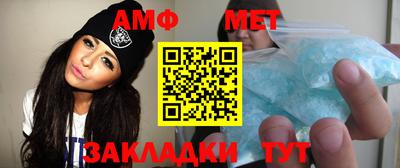 спайс Нягань