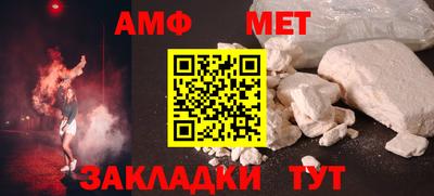 спайс Нягань
