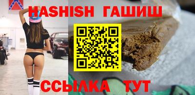 спайс Нягань