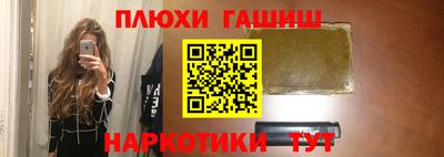 спайс Нягань