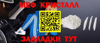 мескалин Обь