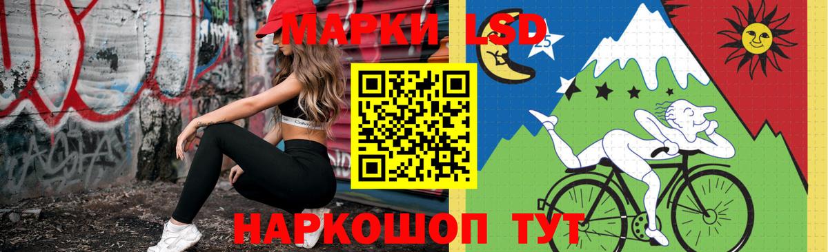 Сургут  гидра ссылки  Вход с VPN  ЛСД экстази кислота  LSD-25 экстази ecstasy 
