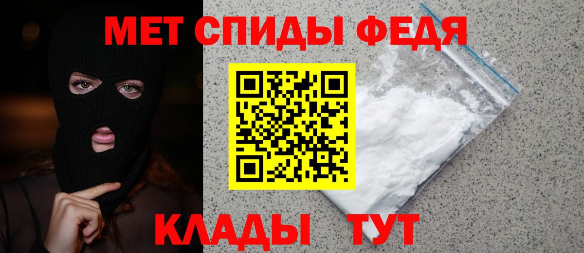 Первитин Декстрометамфетамин 99.9%  Вход с VPN  Сургут  Первитин Декстрометамфетамин 99.9% 