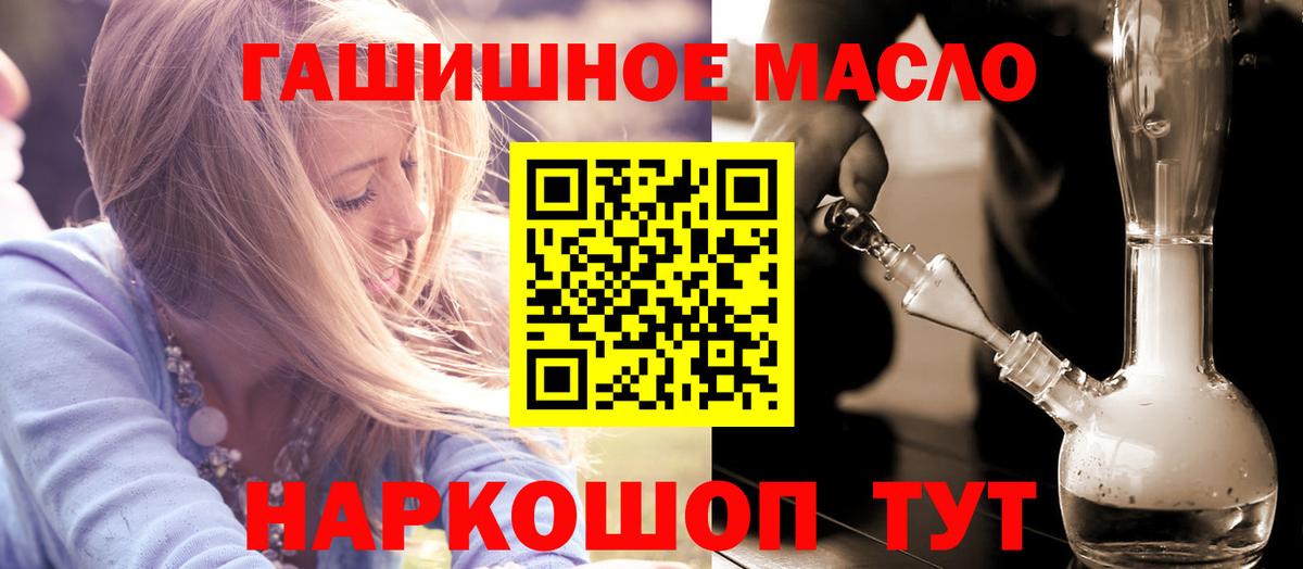 ТГК концентрат Сургут