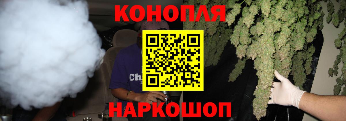Бошки марихуана Ganja  Конопля гибрид  Сургут  Шишки марихуана Bruce Banner  Конопля THC 21%  Вход с VPN 